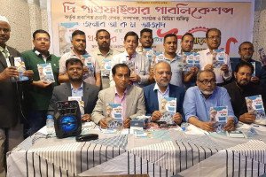 কুয়েতে প্রবাস জীবন বইয়ের মোড়ক উন্মোচন