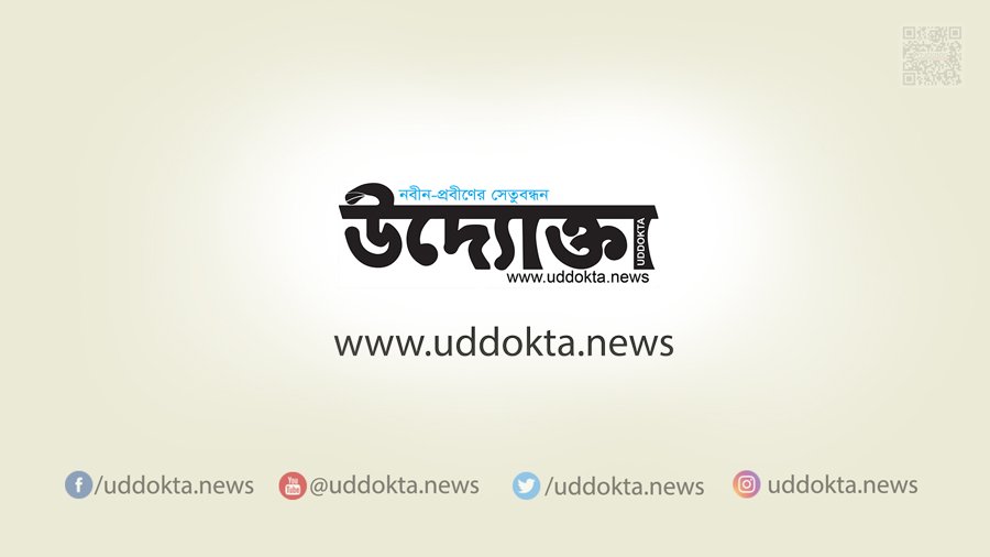 উদ্যোক্তা পত্রিকার চতুর্থ বর্ষের পদার্পণ উদ্যোক্তা পত্রিকার চতুর্থ বর্ষের পদার্পণ